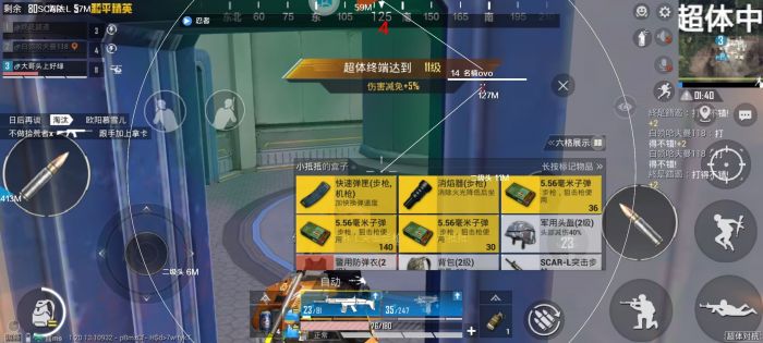 和平精英辅助声音怎么关掉（和平精英辅助瞄准怎么关掉）